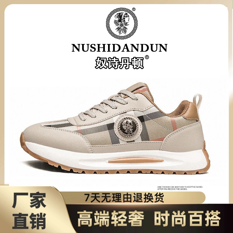 【轻奢典藏】手工定制男女同款阿甘鞋冬季皮面美拉德时尚高级休闲鞋