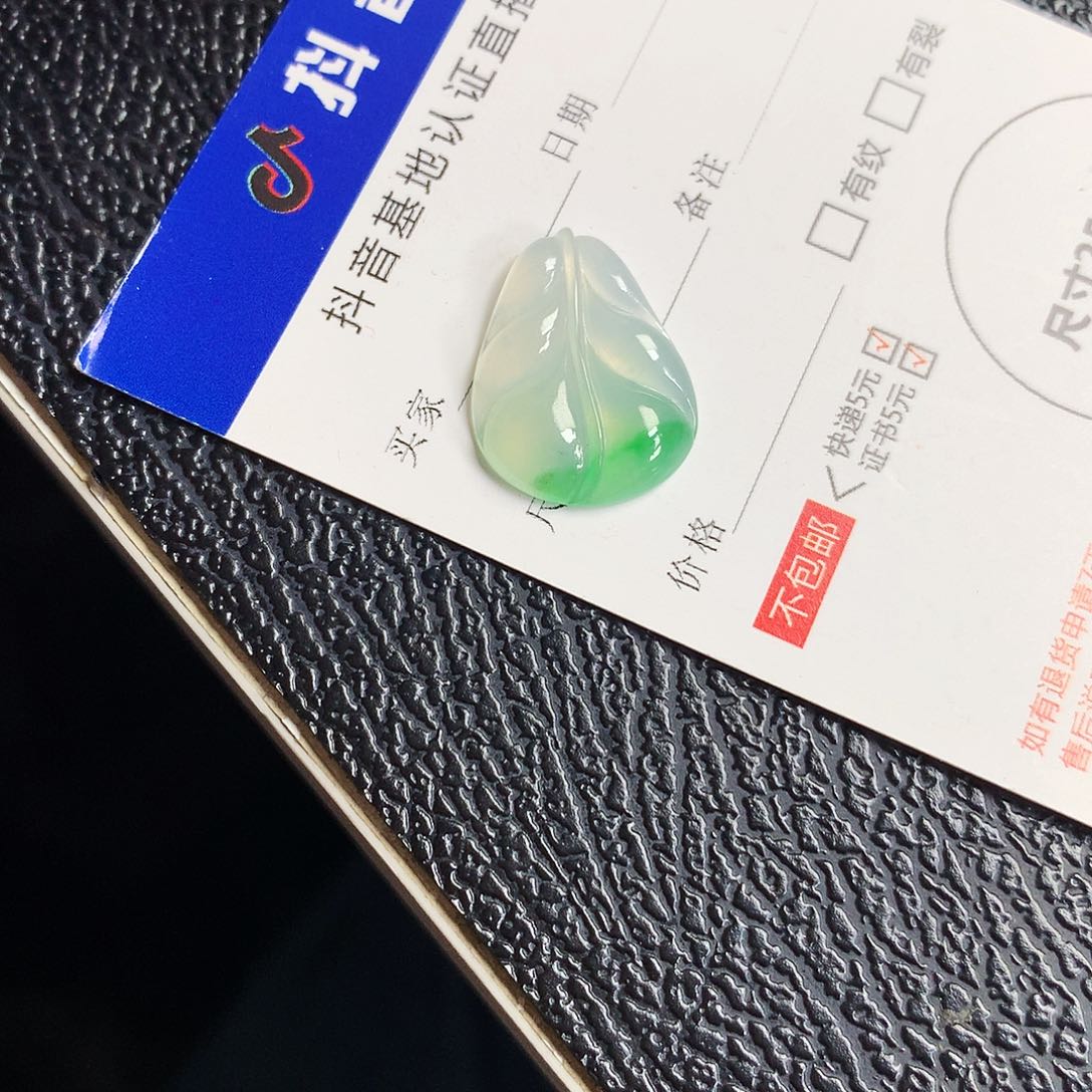 吊坠(不含链)未镶嵌翡翠叶子