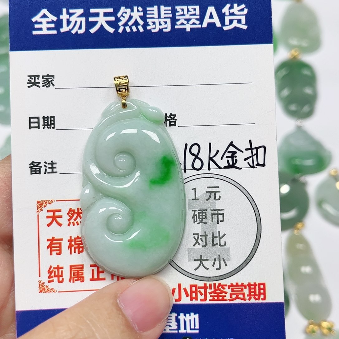 翡翠挂件18K金镶嵌四会天然A货翡翠