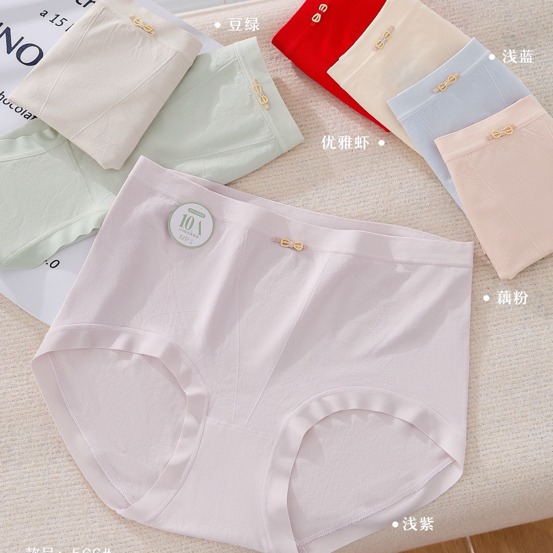 内裤女士高腰收腹莫代尔裸感大码日系少女款三角裤三件装