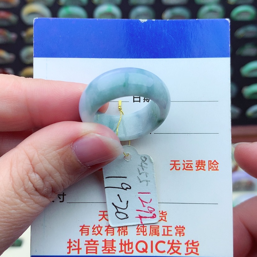 【闪购商品】翡翠戒指未镶嵌）
