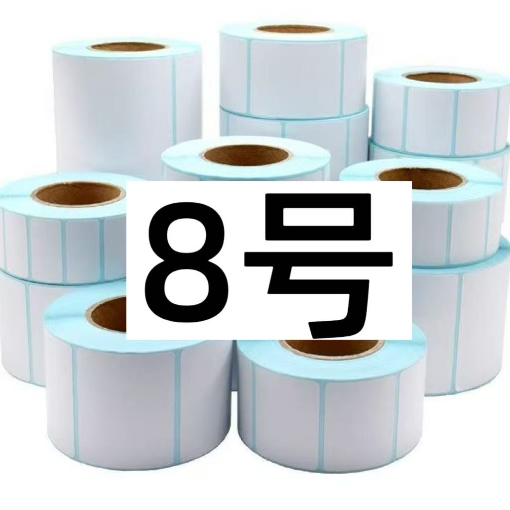 居家日用-便签（8号）以直播间讲解为准