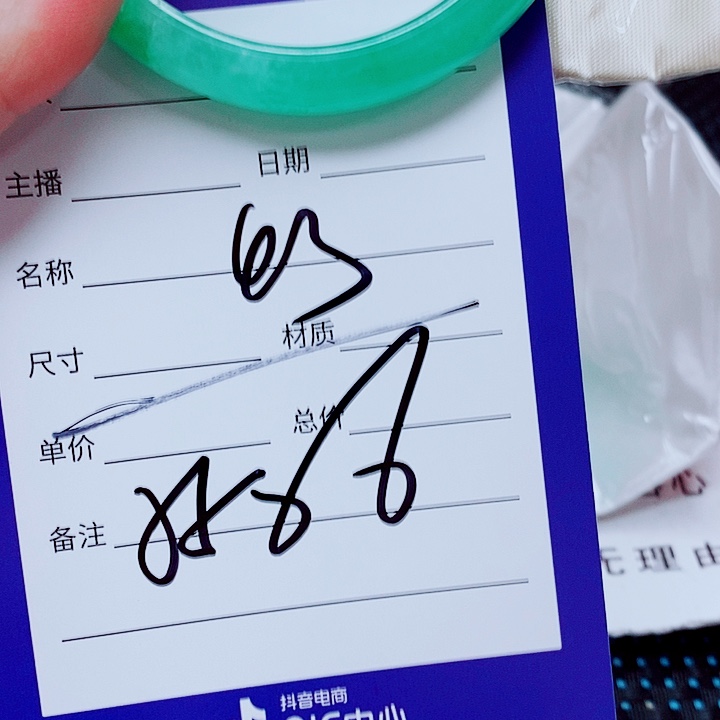 翡翠未镶嵌手镯（圆镯）