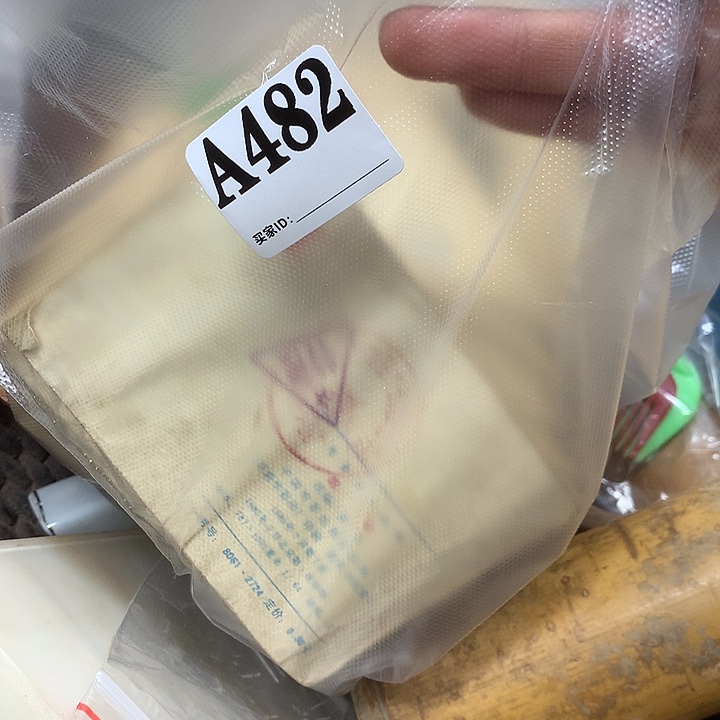 寒***石A482民俗老物件手工艺