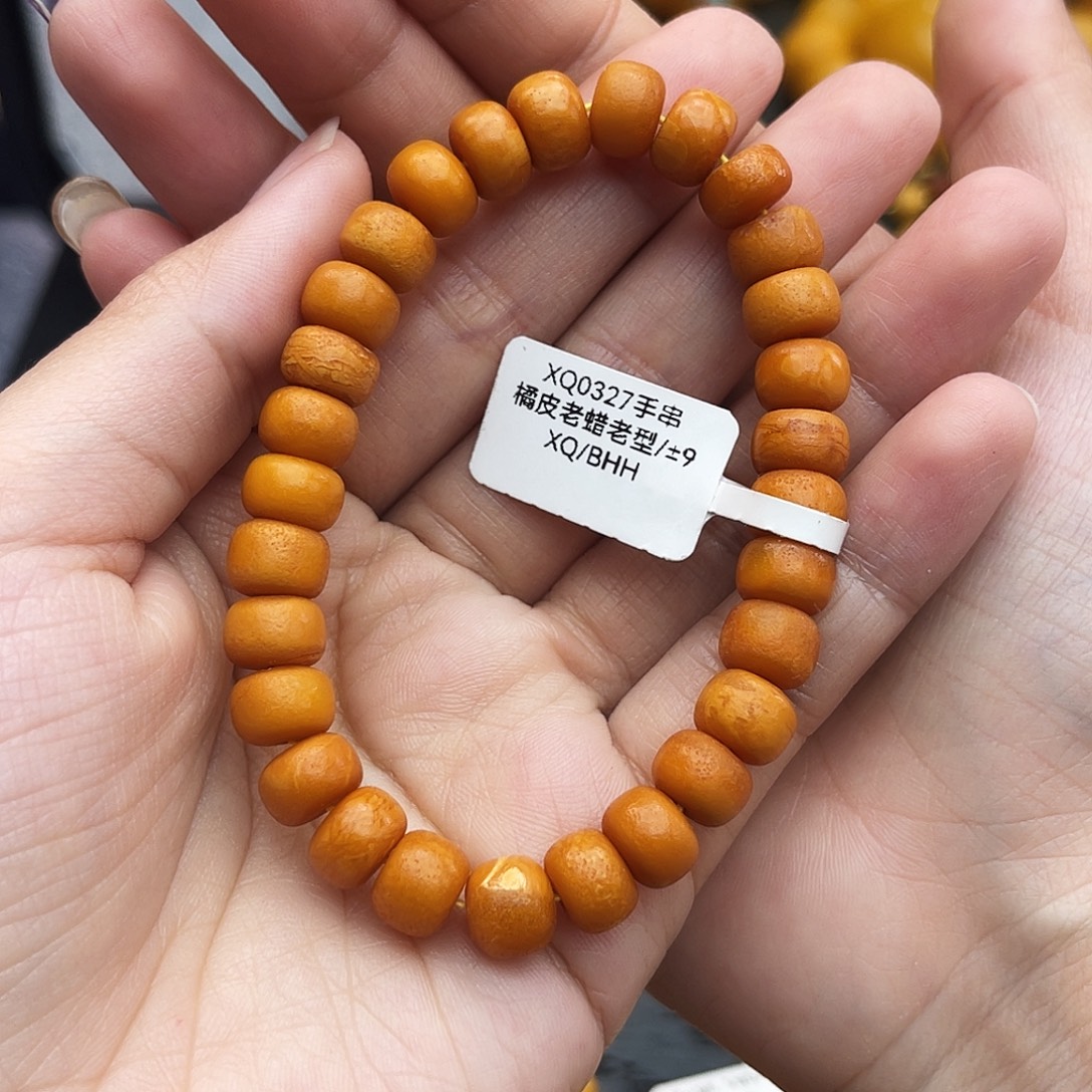 琥珀未镶嵌手链9 m多样性发其一