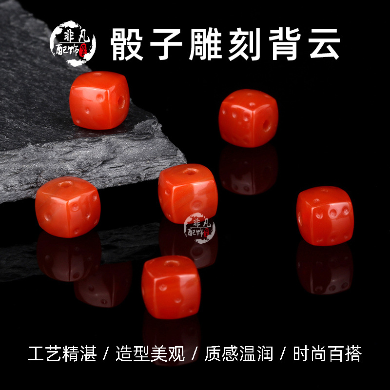 南红柿子红骰子雕刻背云金刚星月菩提DIY文玩手串手链配饰件