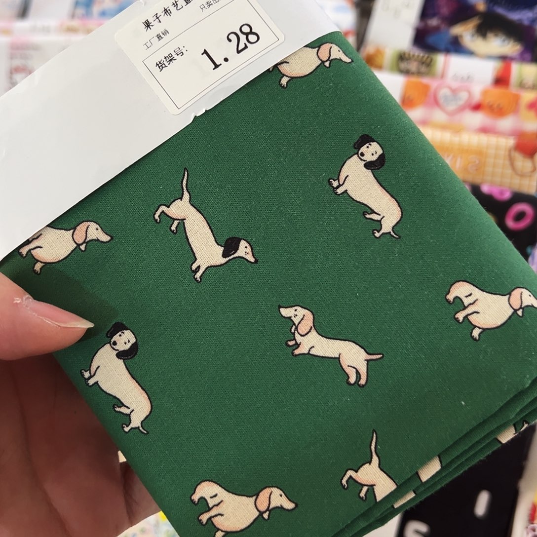 棉一米价纯棉平布1.1宽果子1区