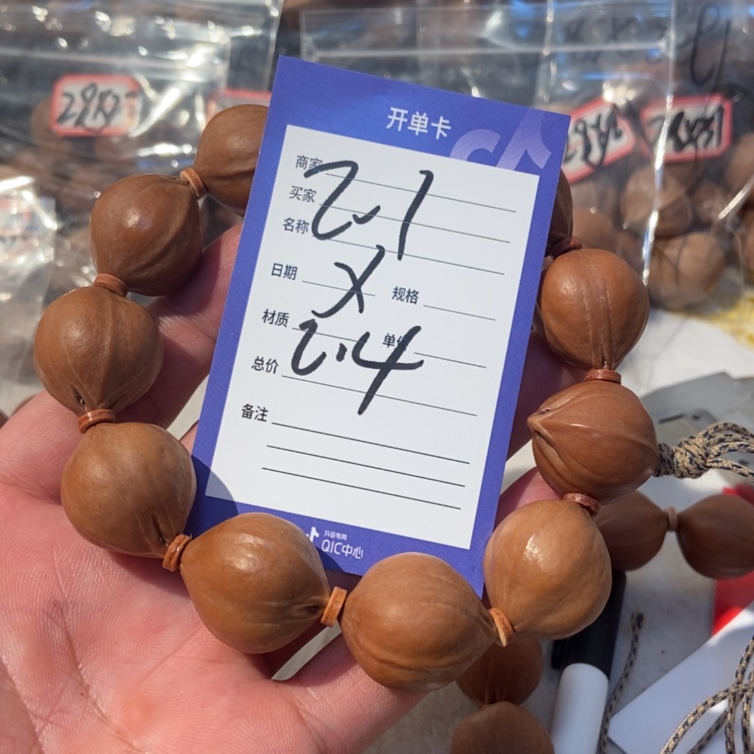 胖****橄榄核吊坠橄榄橄榄