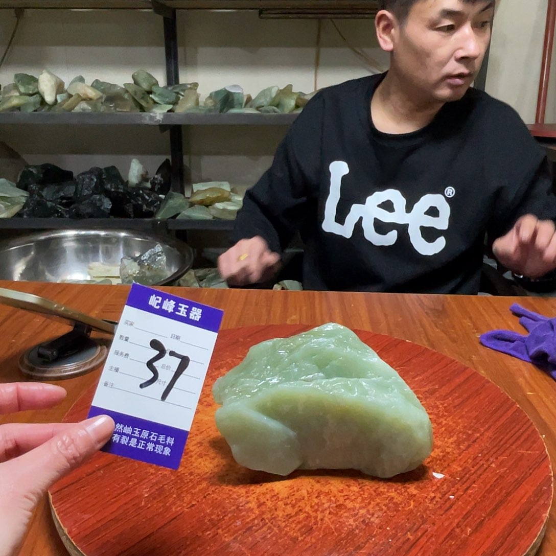 蛇纹石玉未镶嵌原石37