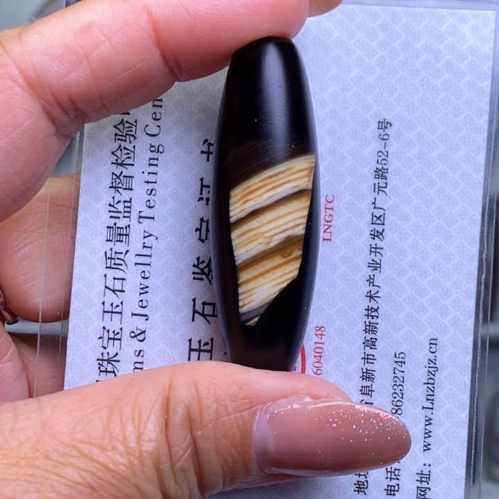 大***简玛瑙/玉髓未镶嵌颈饰