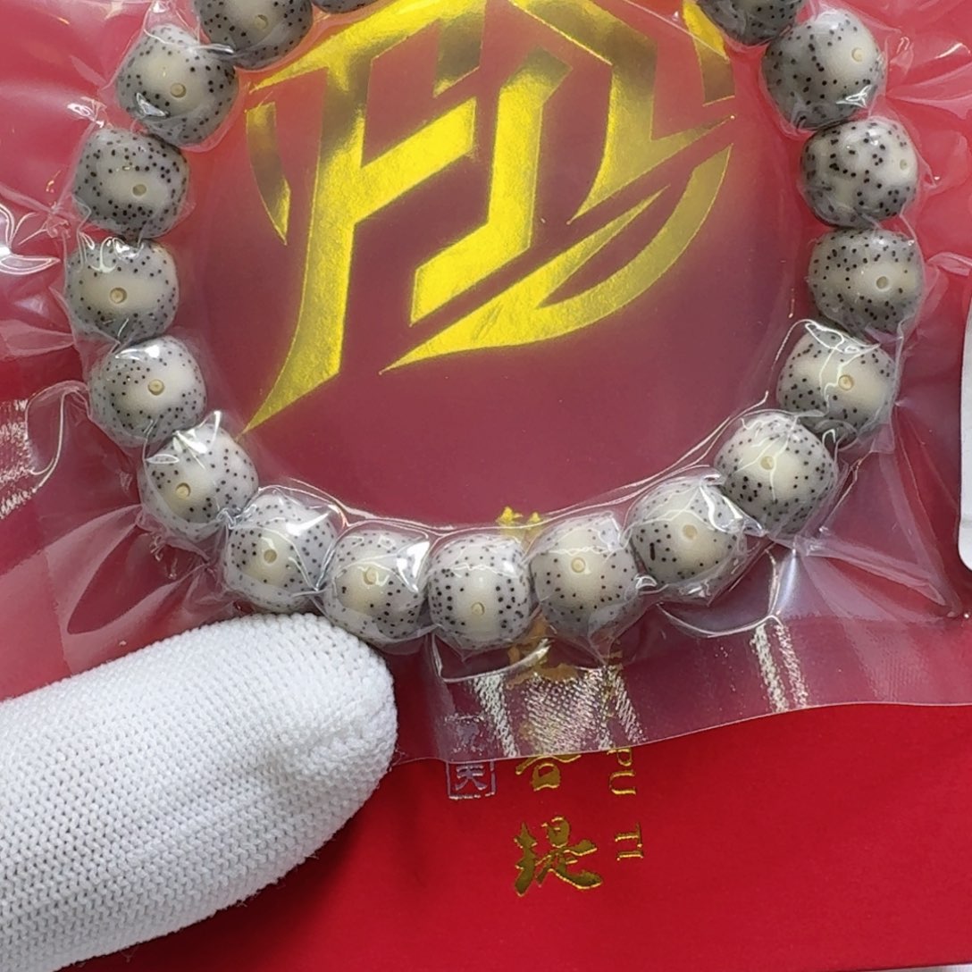 星月菩提吊坠达*一物一图2糯冰大眼睛针尖星10左右单圈