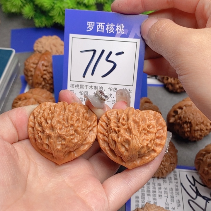 桃核把件39宫灯715号牌