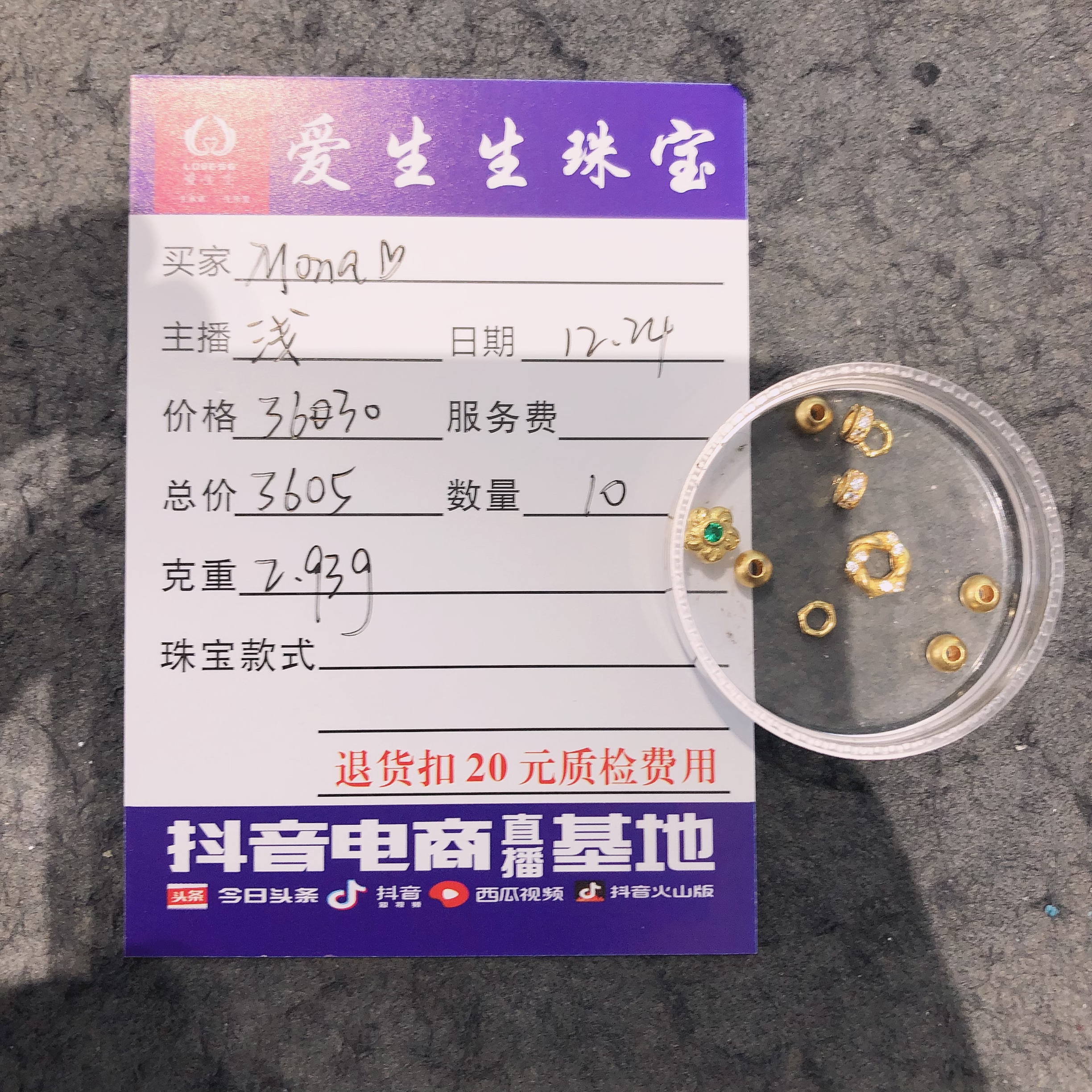足金999烧蓝吊坠小花古法百搭款式！浅