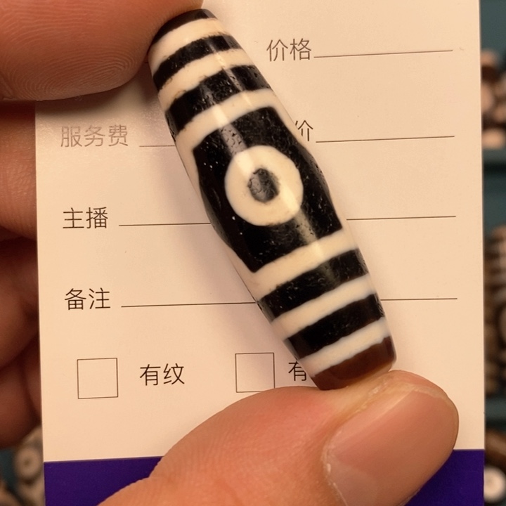 玛瑙/玉髓单珠未镶嵌