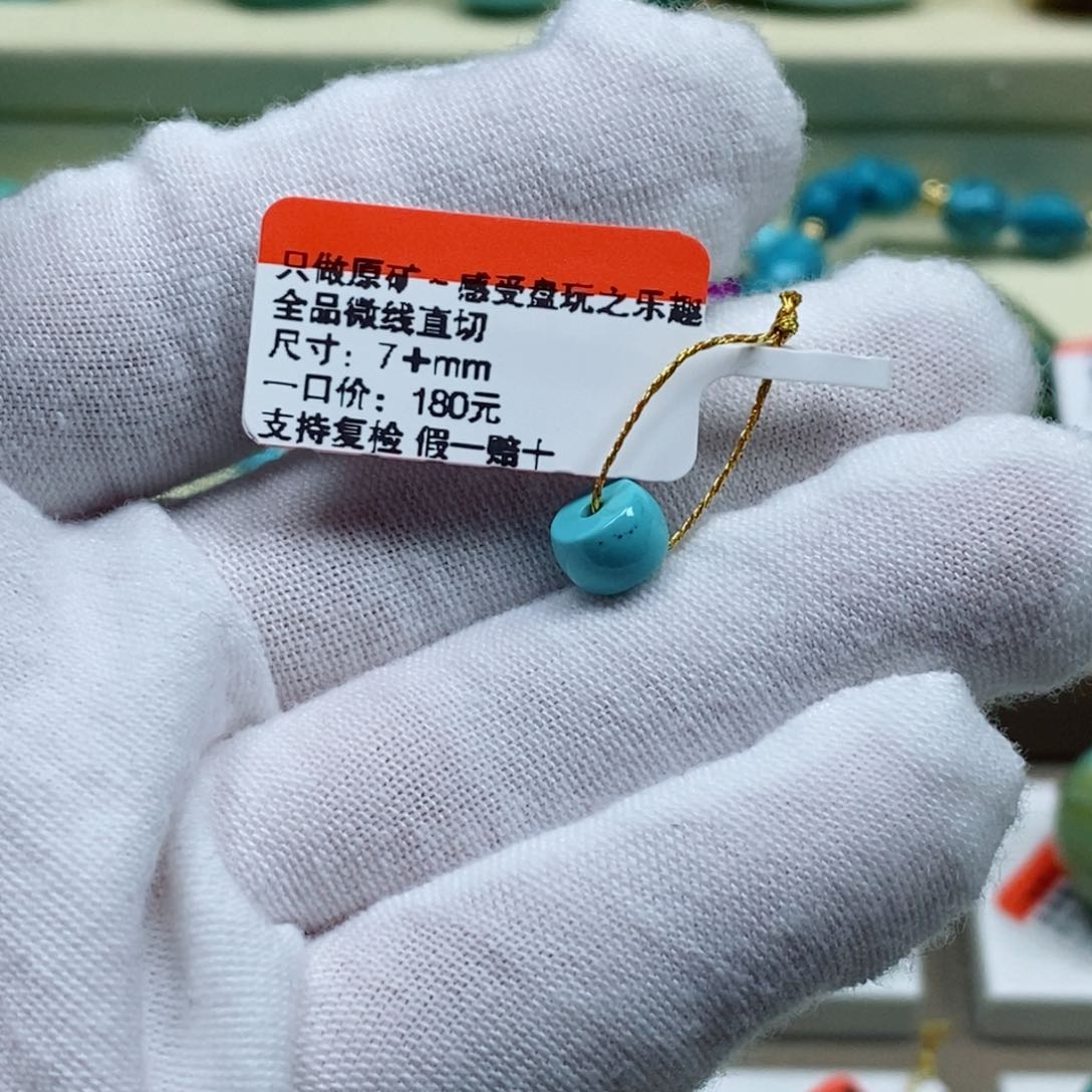 绿松石珠宝奇石未镶嵌小**排