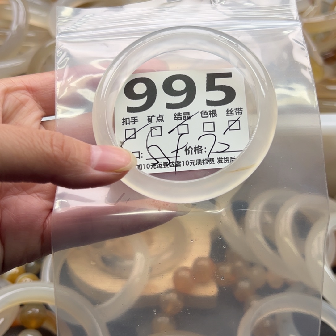 玛瑙/玉髓未镶嵌手镯995