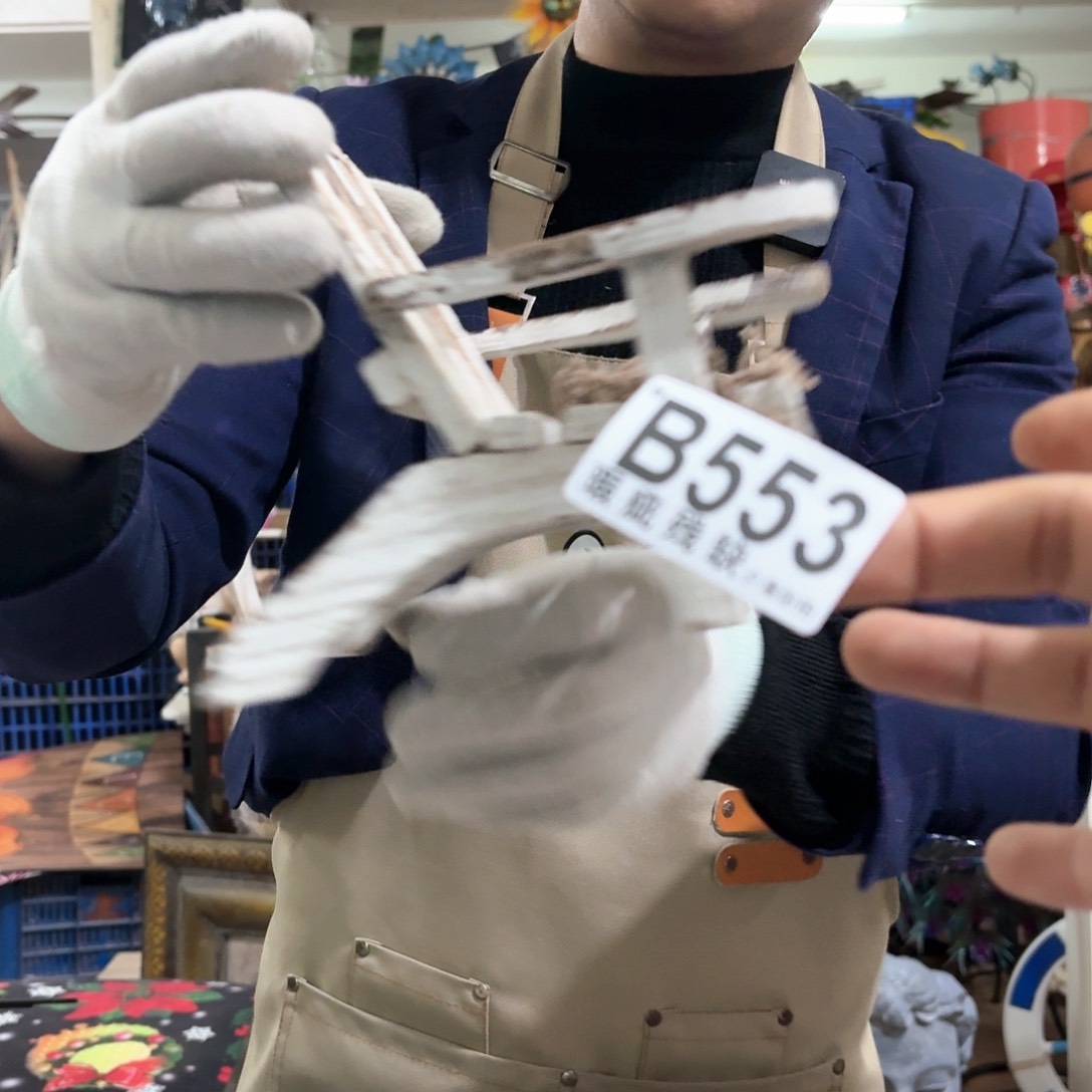 核桃木/黑胡桃（胡桃木）