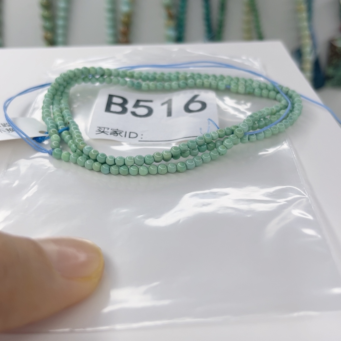 绿松石未镶嵌颈饰2.8