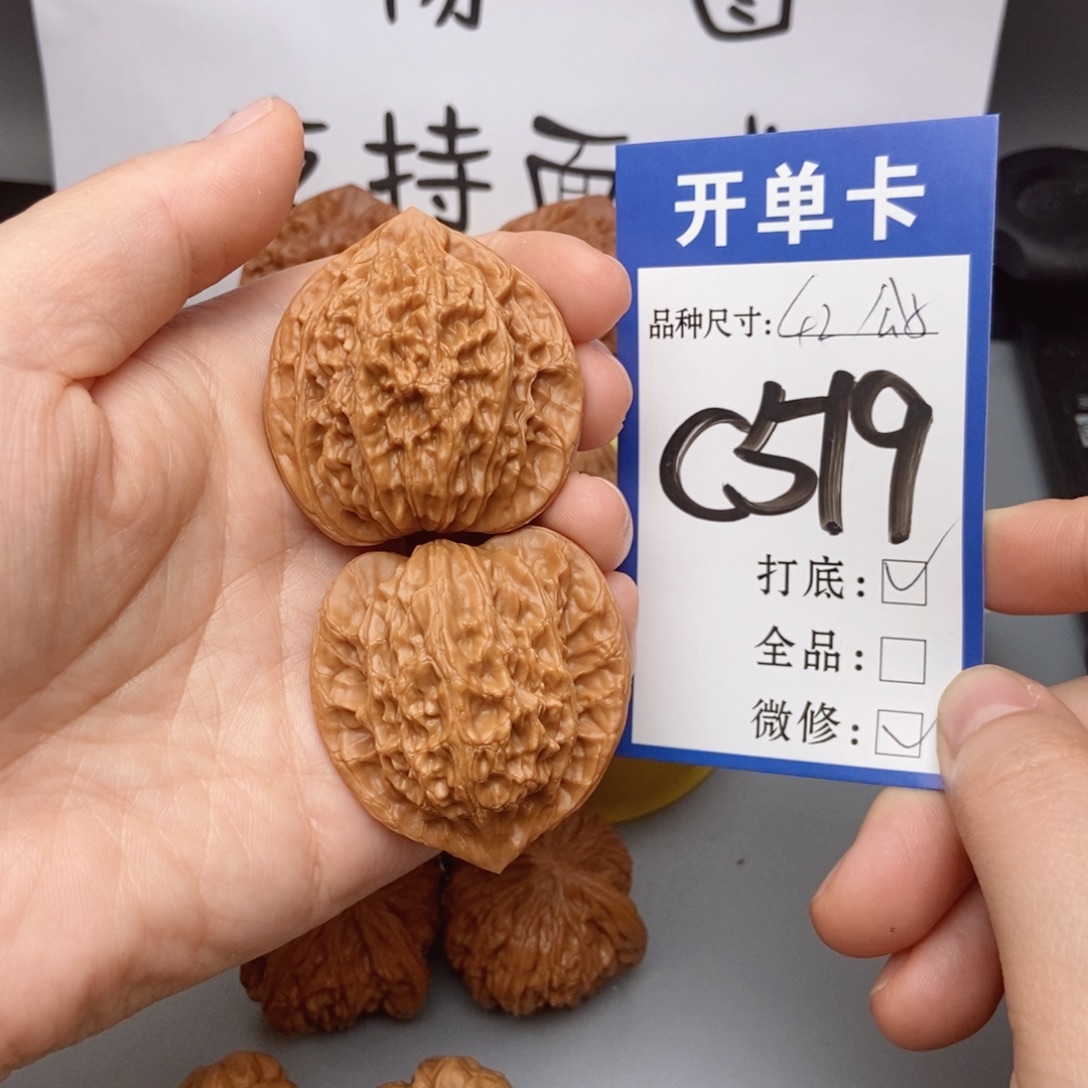 吊坠桃核核桃公子