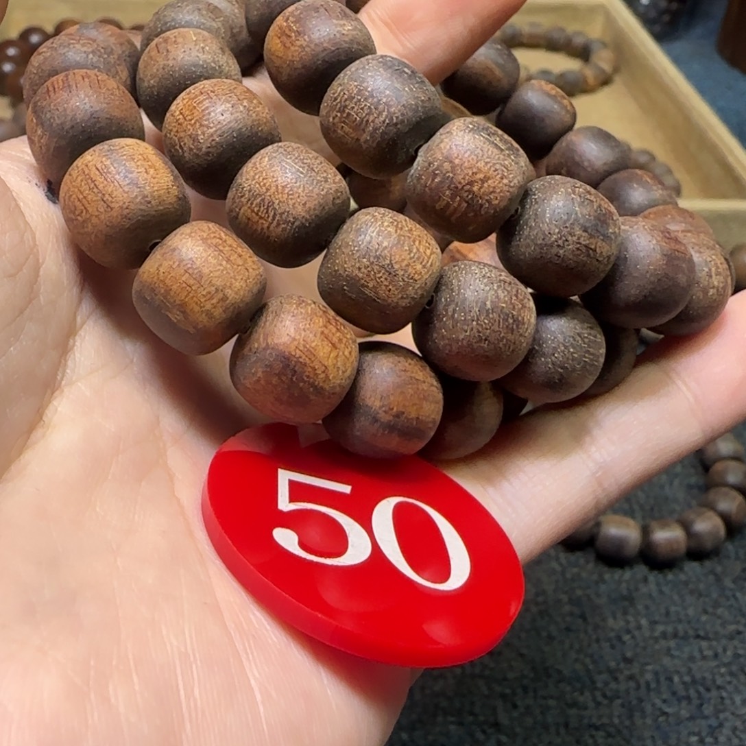 手串/手链贡木（多样性发其一）