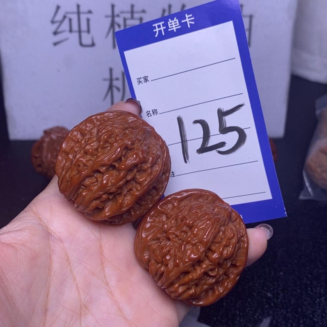 把件文玩核桃125/43四座楼