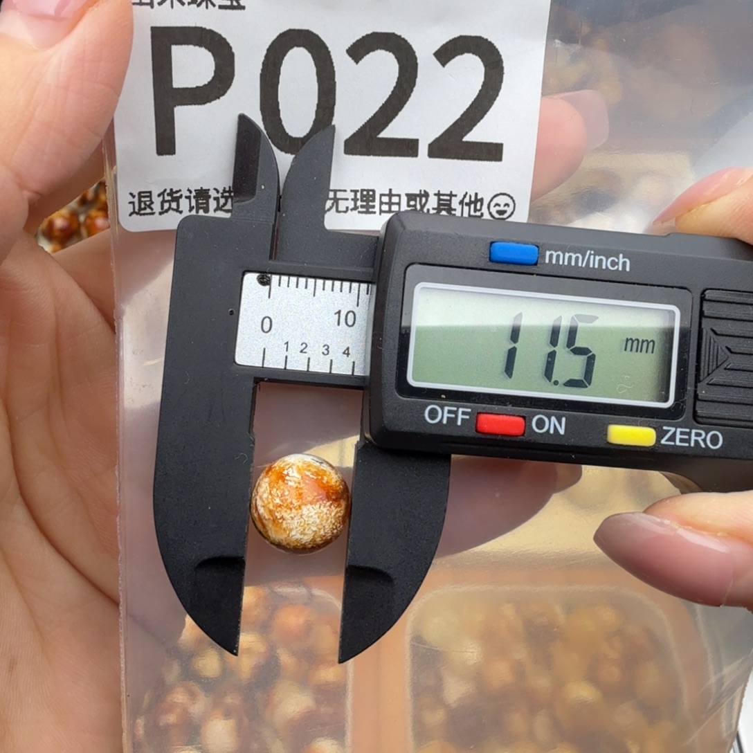 菁***菁裸石琥珀未镶嵌琥珀蜜蜡