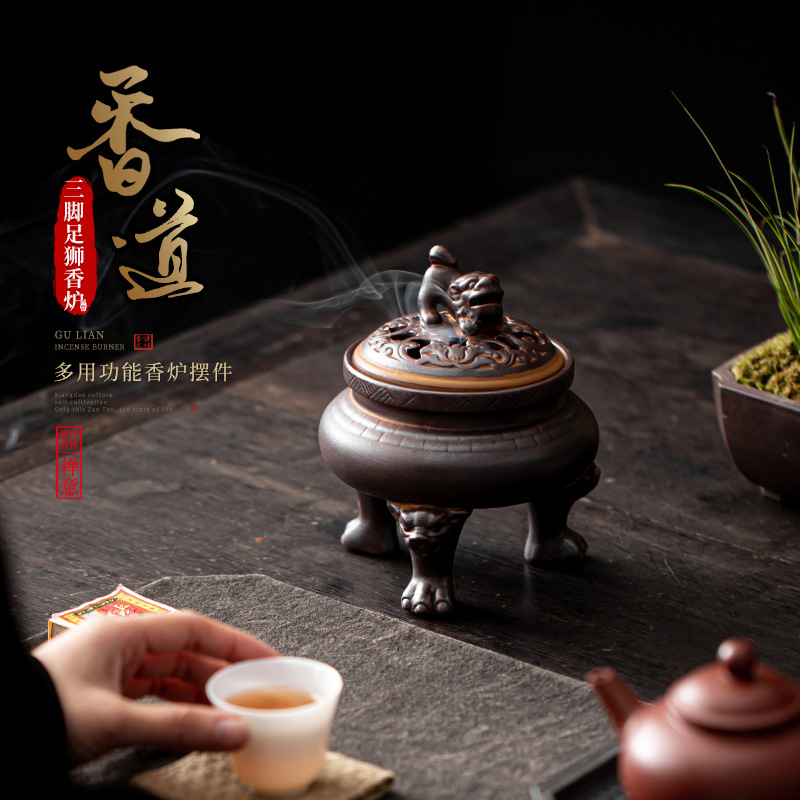 三脚足狮香炉 中式仿古陶瓷盘香炉沉香檀香艾草香茶桌茶道熏香器