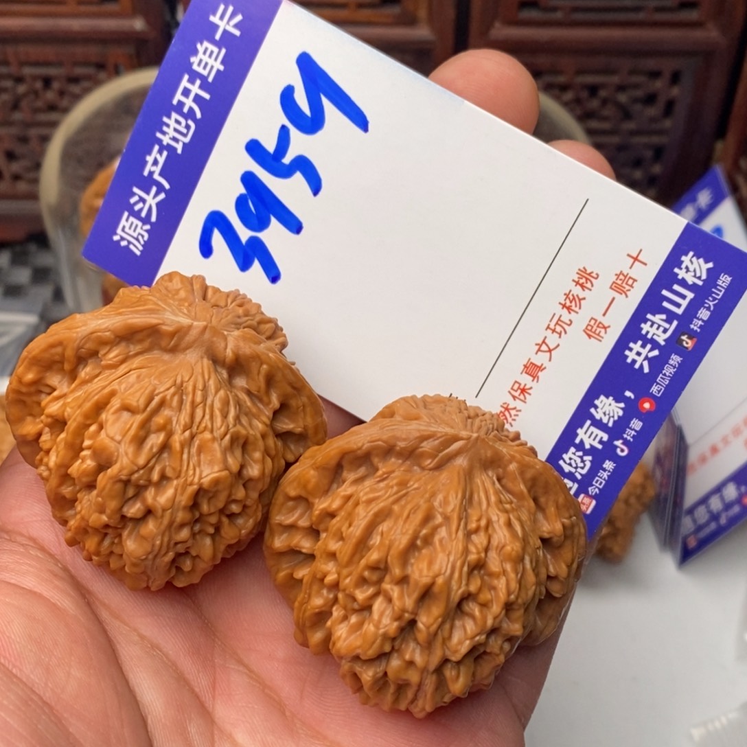 桃核吊坠核桃一对