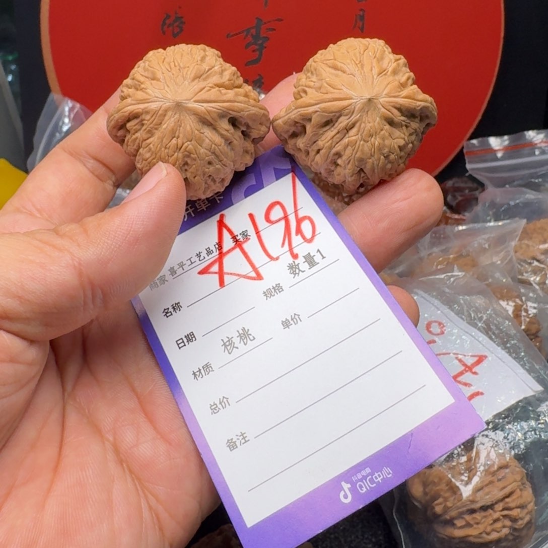 文玩核桃把件陆*柒41铁锤妹妹