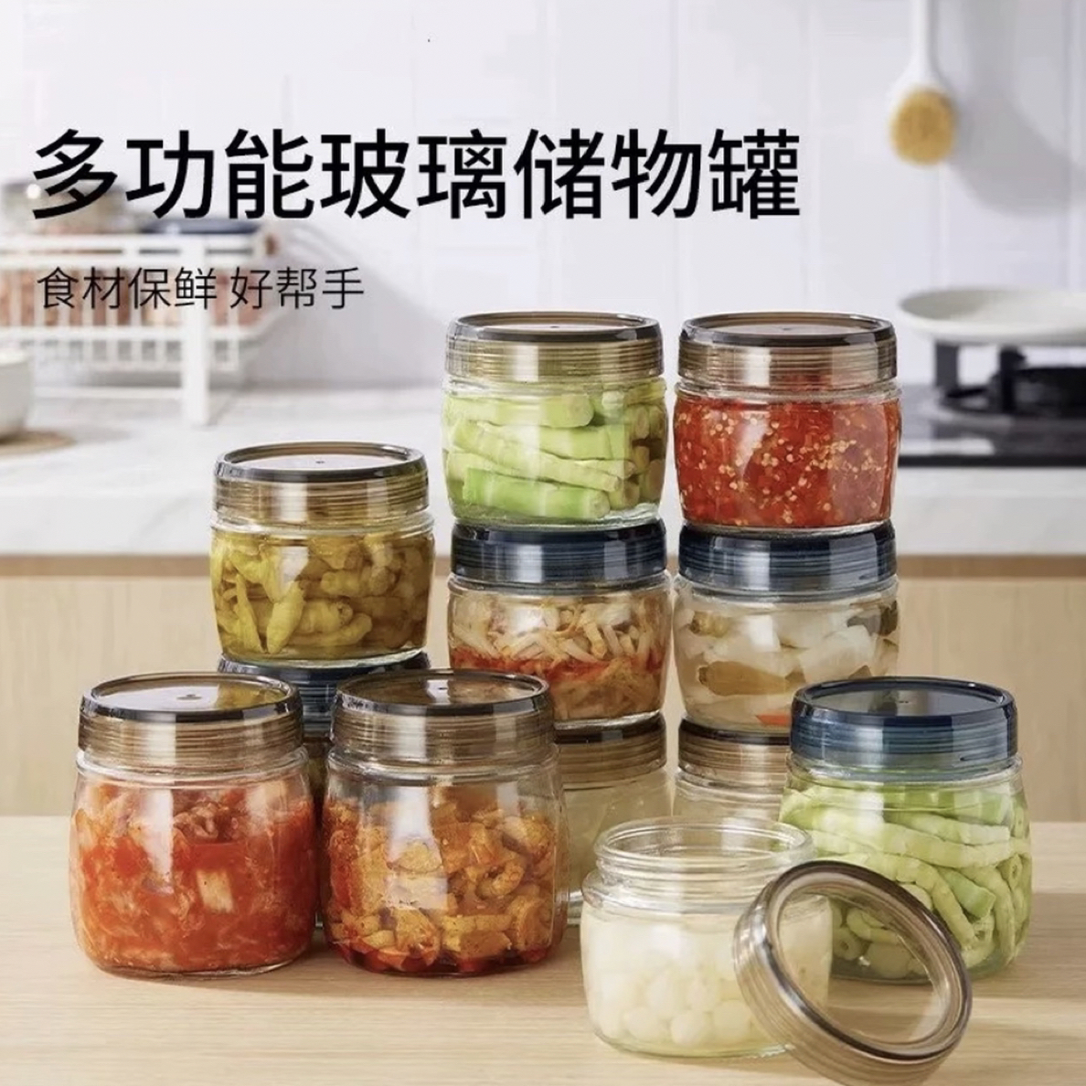 食品密封玻璃罐子泡酒茶叶蜂蜜储存玻璃瓶家用储物罐空瓶子储粮罐