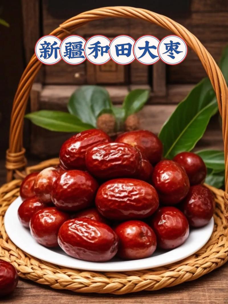 【双12券5斤】新疆和田沙漠大枣，精品大果，农家自种，天然带灰发