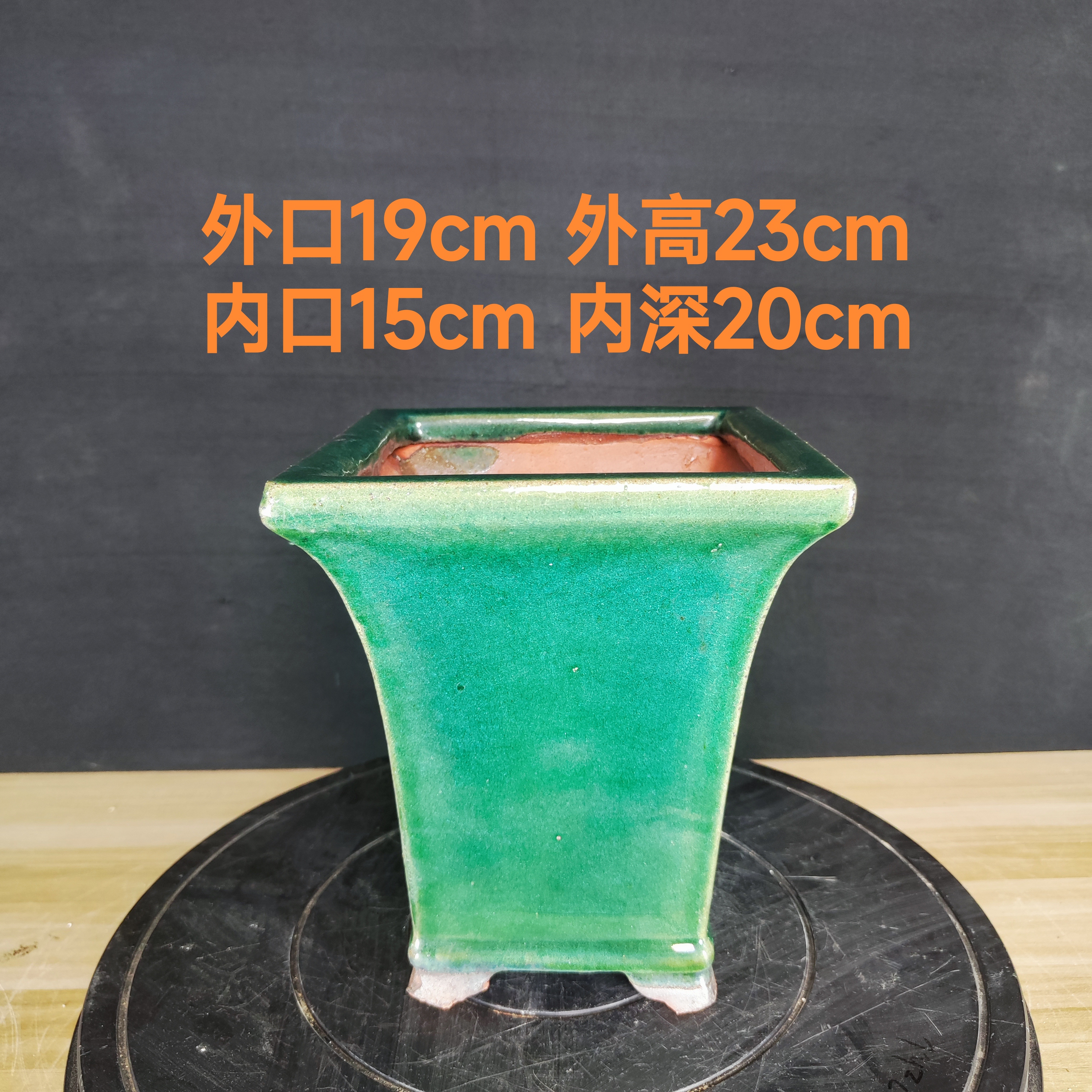 四方高筒石湾绿釉兰花盆岭南盆景悬崖临水盆