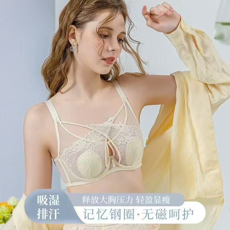 蕾丝法式大胸显小收副乳聚拢文胸吸湿内衣套调整型