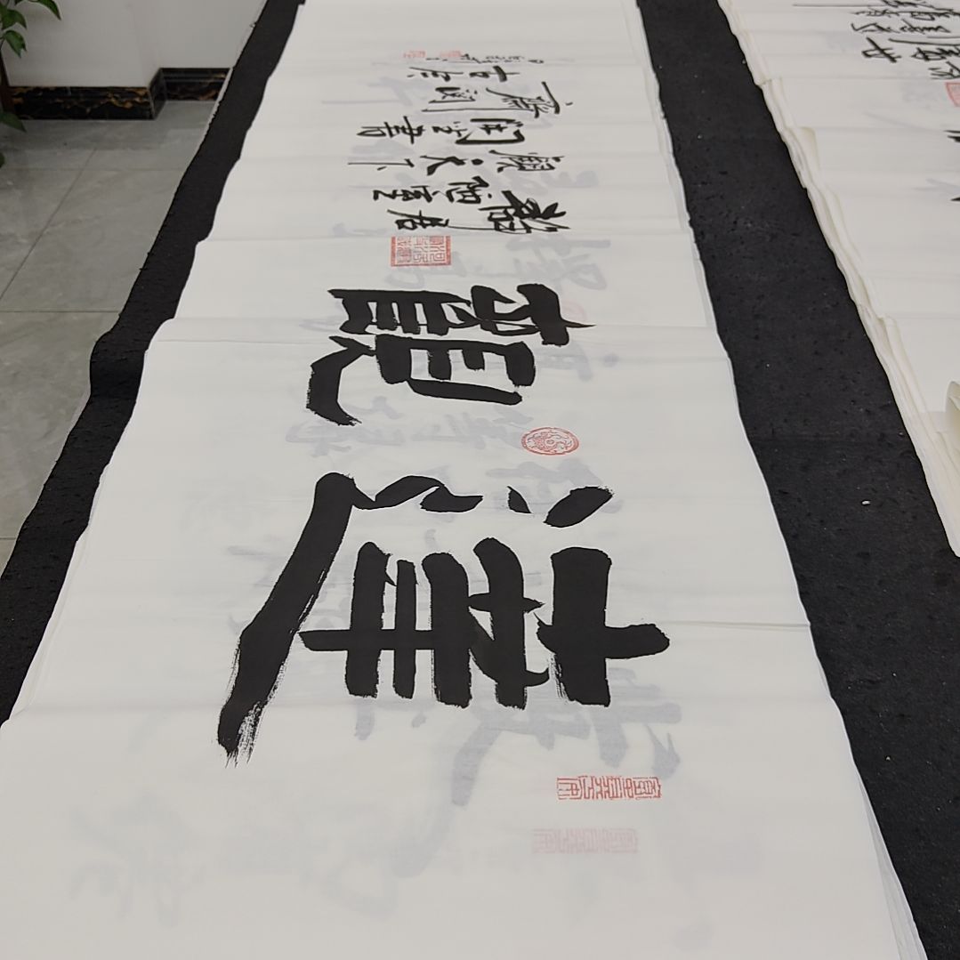 白武坤老师作品一副作品