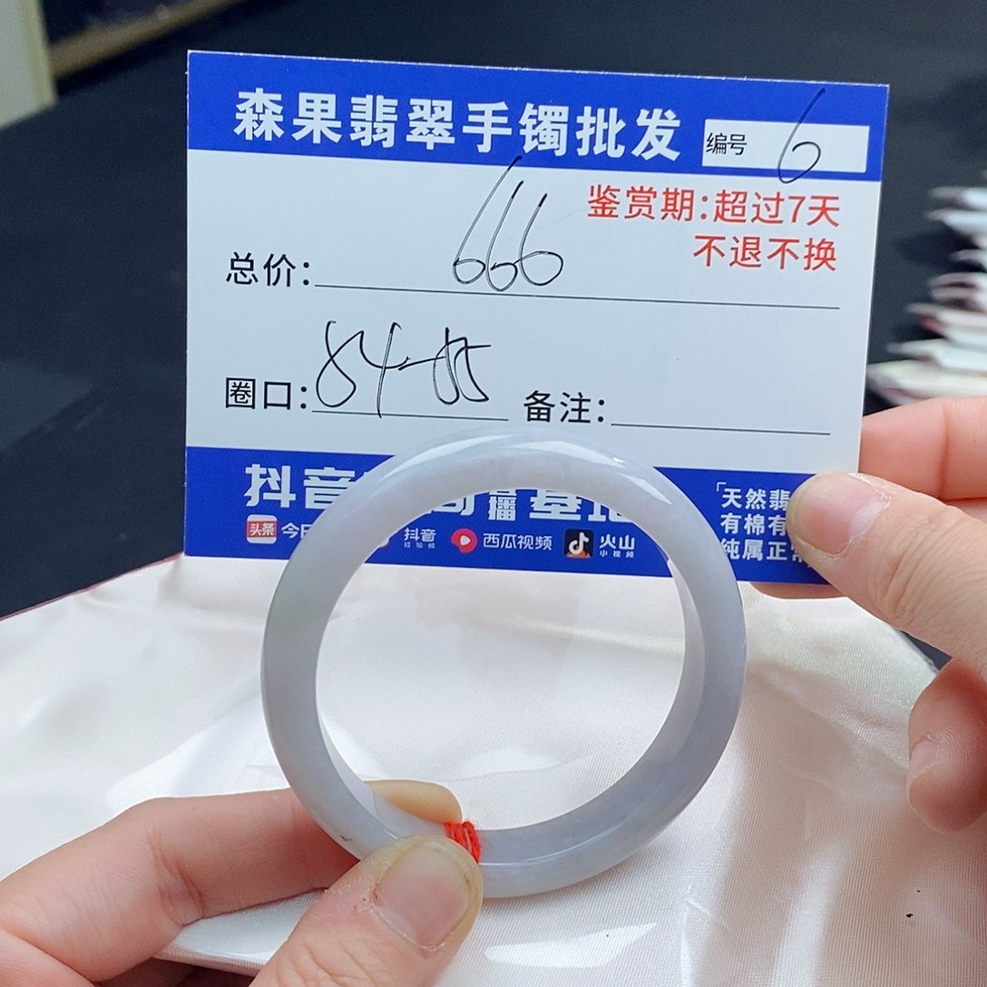 翡翠手镯未镶嵌百元手镯默认瑕疵