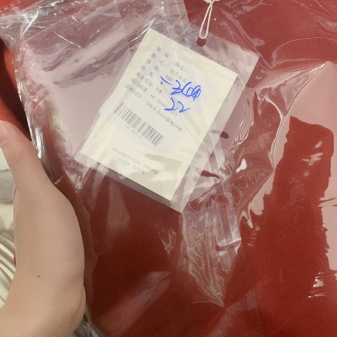 22 默认瑕疵不退不换