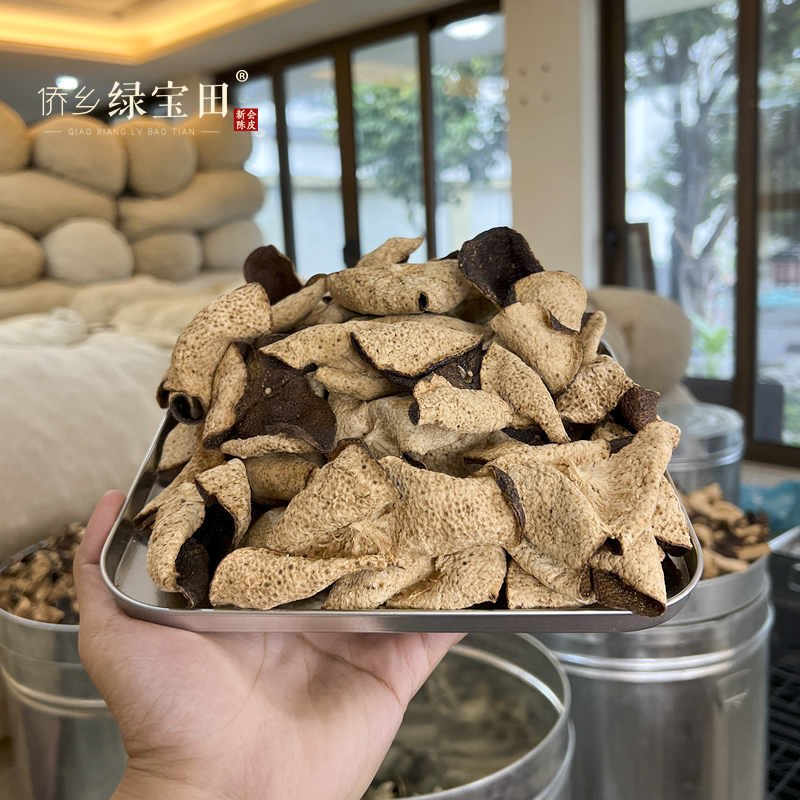 2019年新会纯种圈枝二红皮高纯度醇香香甜糯花蜜甜滋补