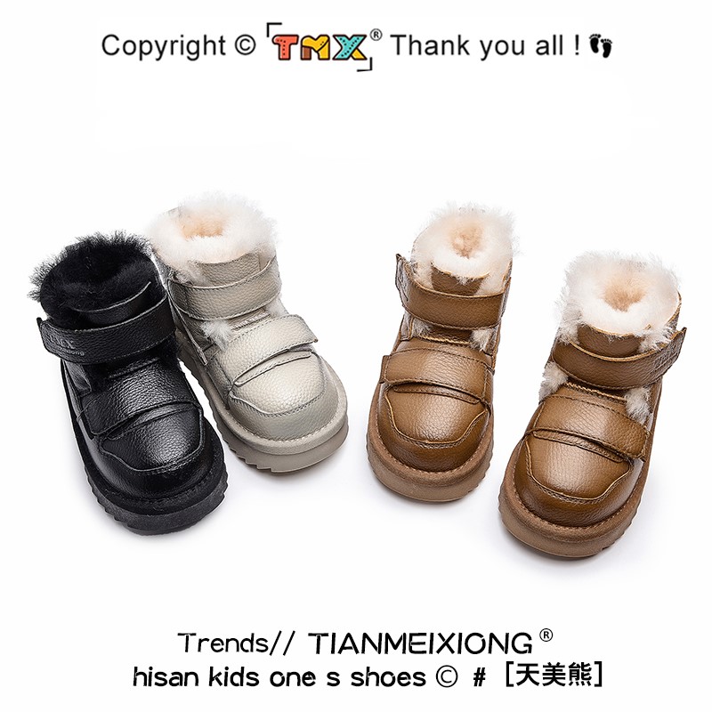 【头层牛皮+上口羊毛】儿童雪地靴2025冬季男童棉鞋保暖女童牛皮靴