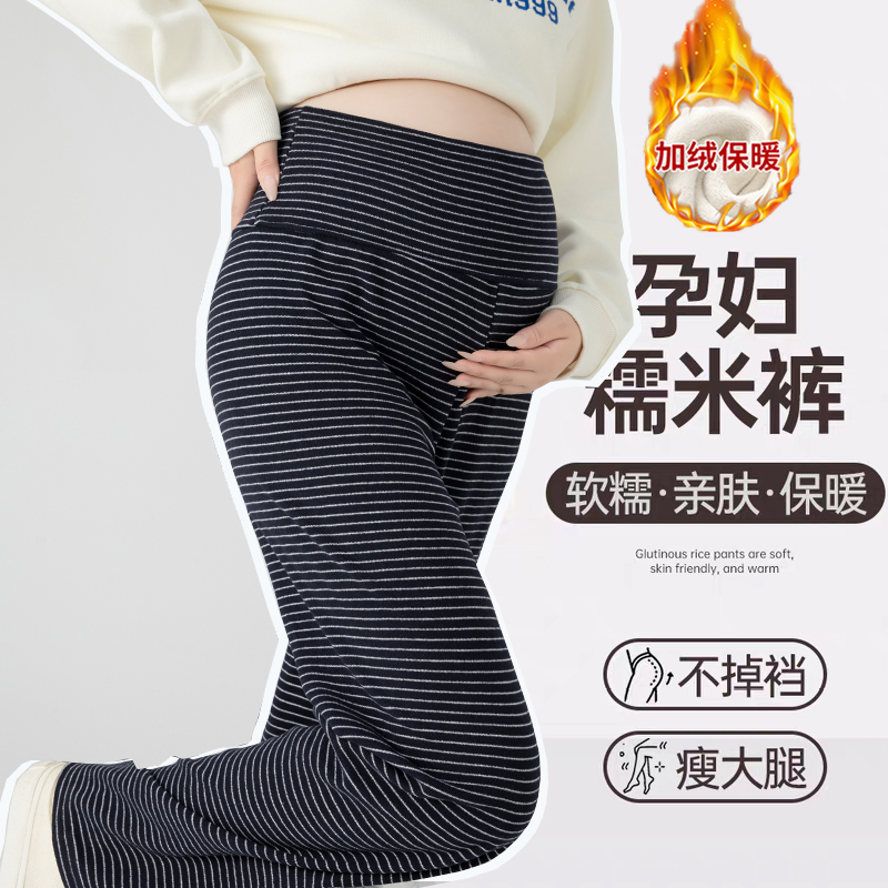 孕妇裤子慵懒宽松糯米裤秋冬新款加绒加厚亲肤托腹直筒休闲阔腿裤