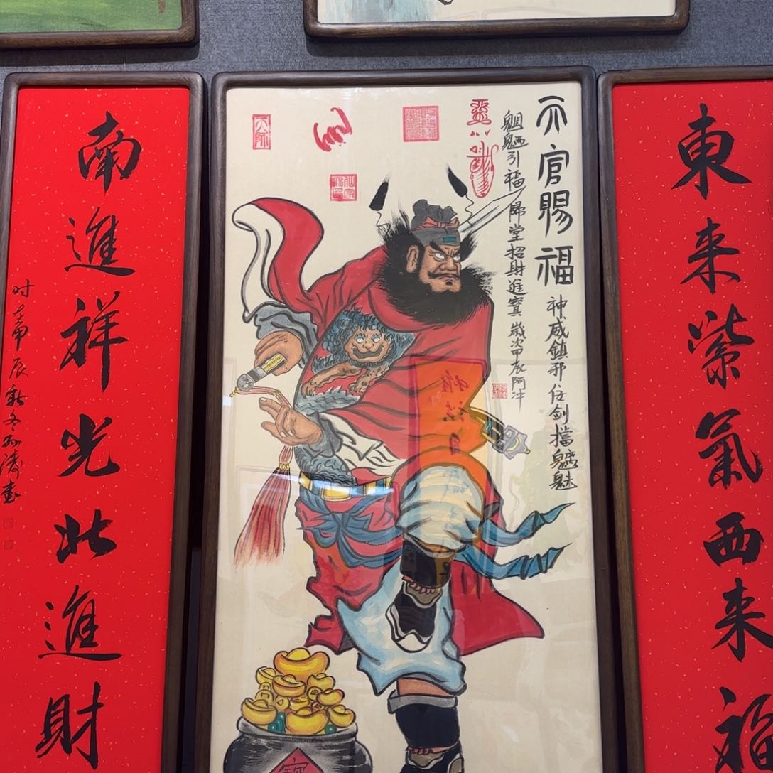 国画邱**~阿冲手绘钟馗