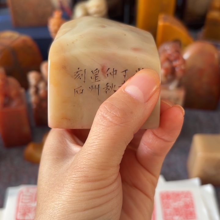 z***f石材老师的定向闪购
