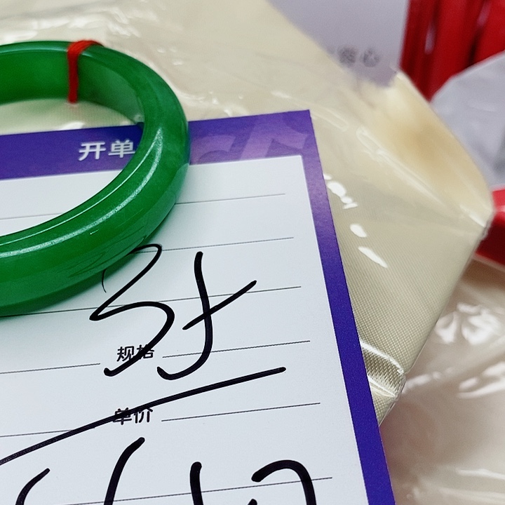 翡翠手镯（圆镯）未镶嵌春****）