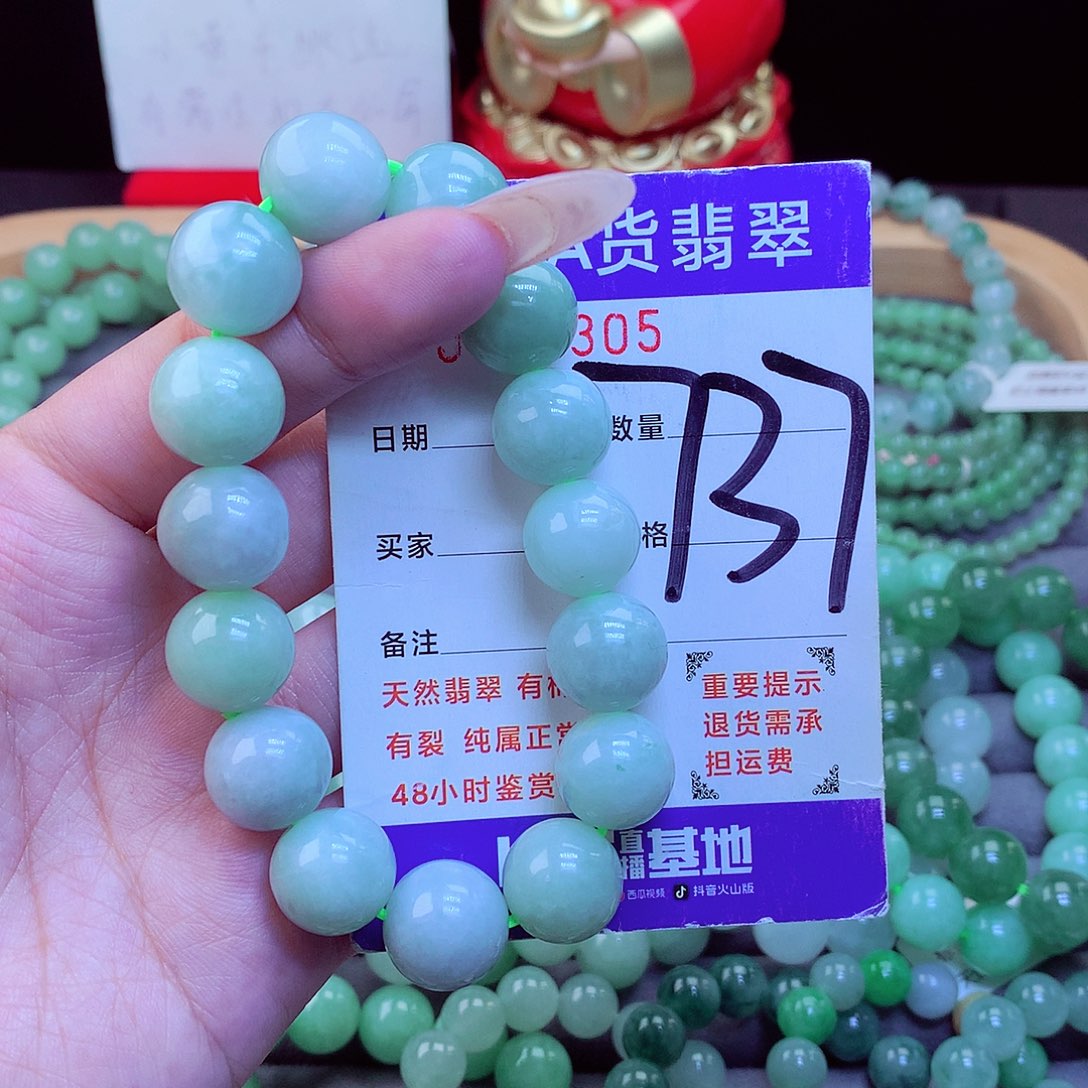 颈饰未镶嵌翡翠牛*哥