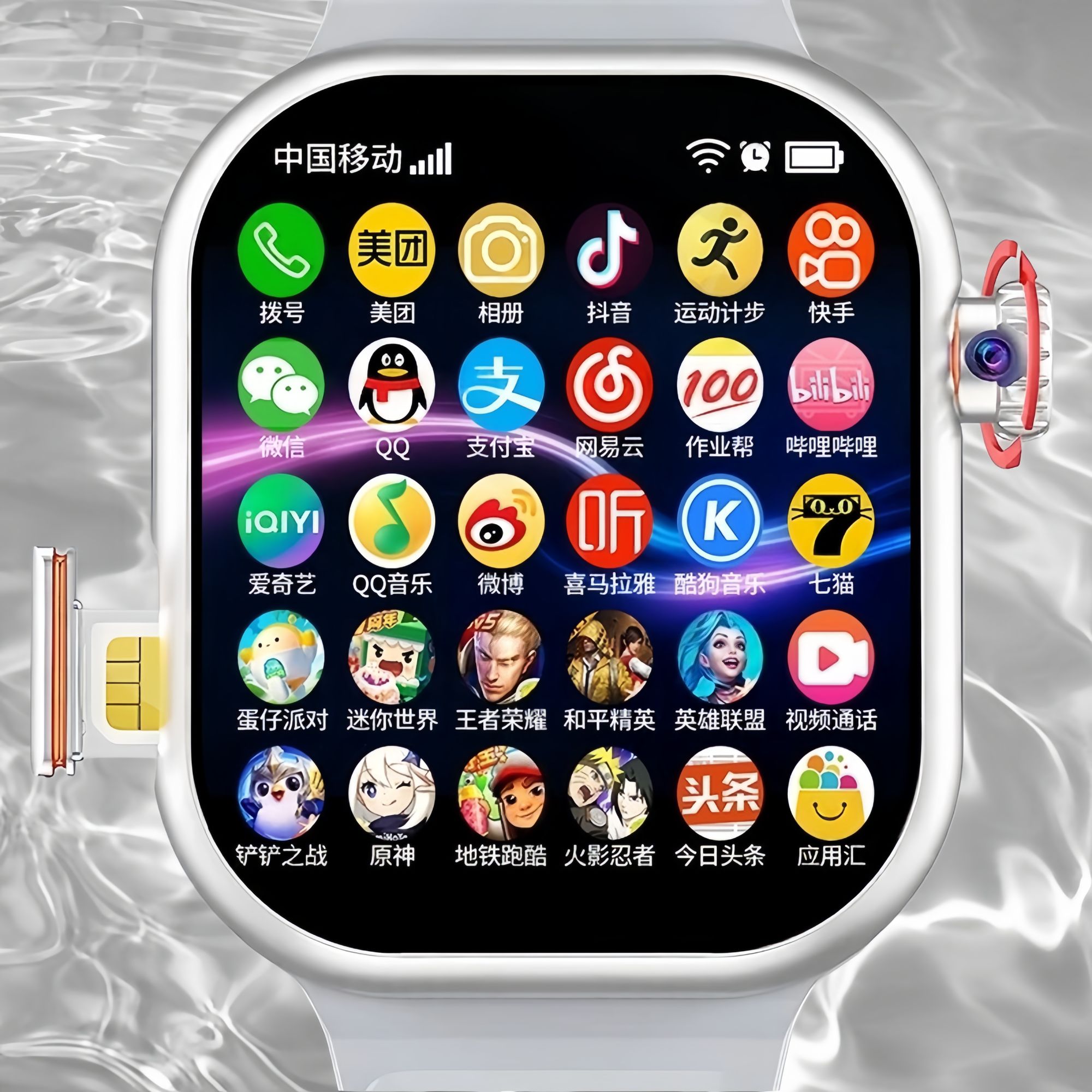 华强北ultramax续航王s11可插卡智能手表防水作业帮任意下载