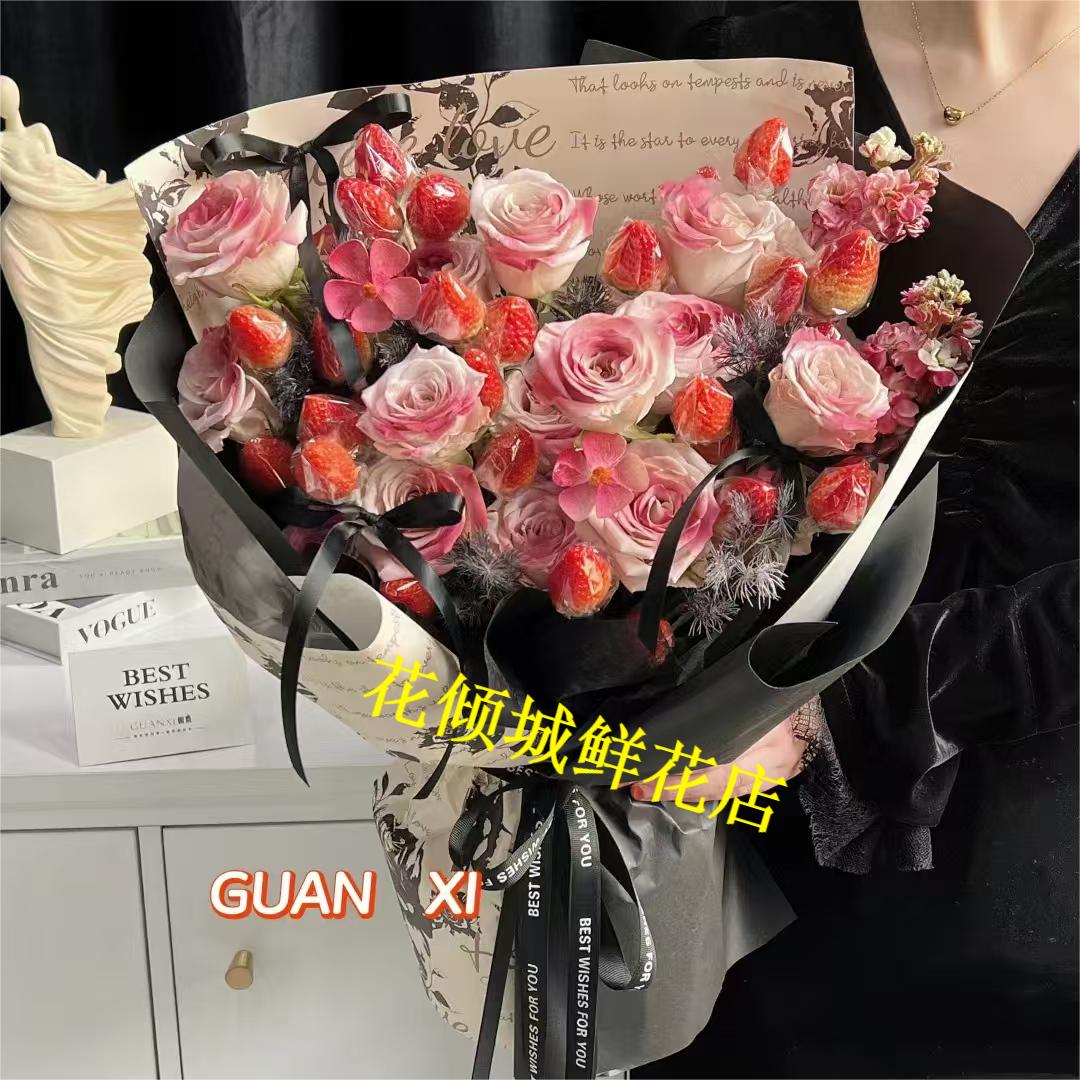 情人节花束【高级感魅惑】21朵草莓白玫瑰喷色混搭花束、生日礼物、送女友送闺蜜花点送花上门