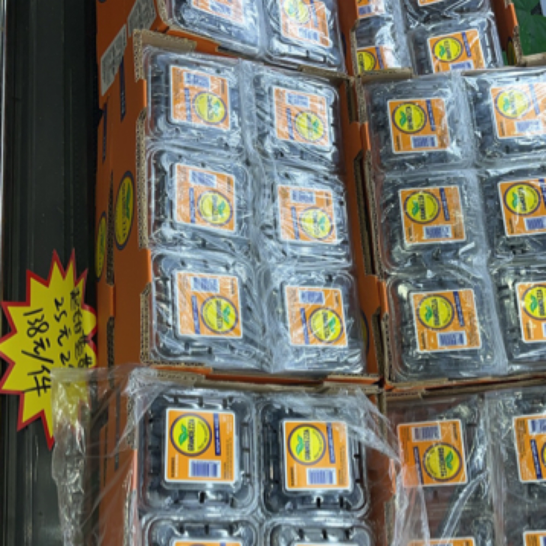 云南纯甜蓝莓一件