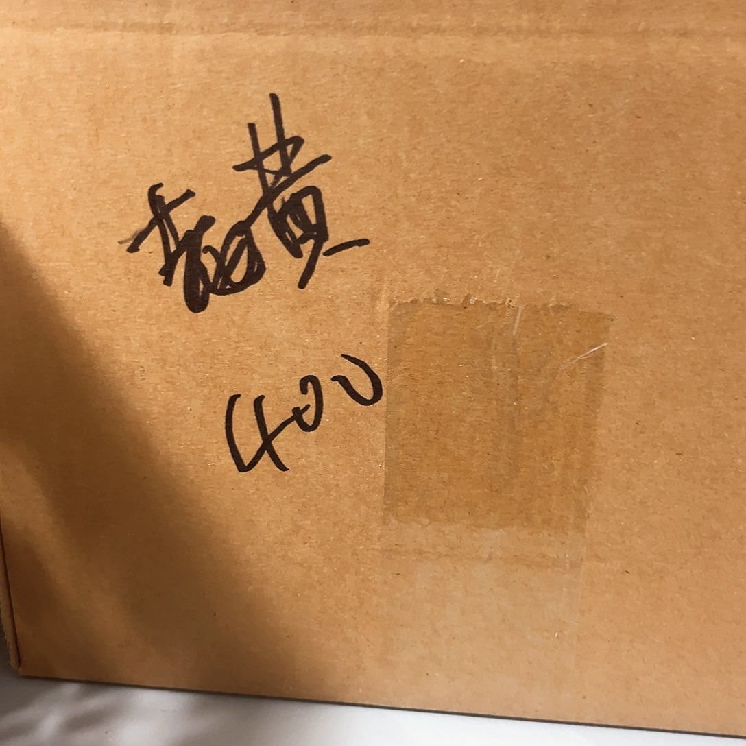 老*老黄的400一箱 付款开始