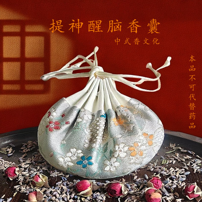 提神醒脑中药香囊好心情香包香袋