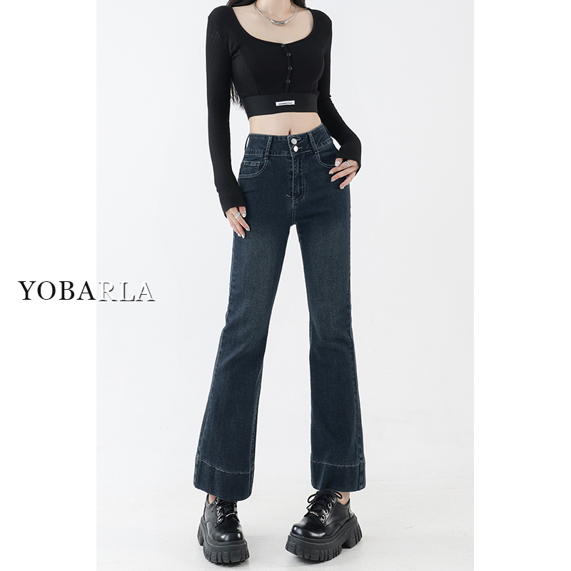 蓝灰色高腰穿搭微喇弹力牛仔裤女秋冬加绒显瘦梨形身材九分裤子