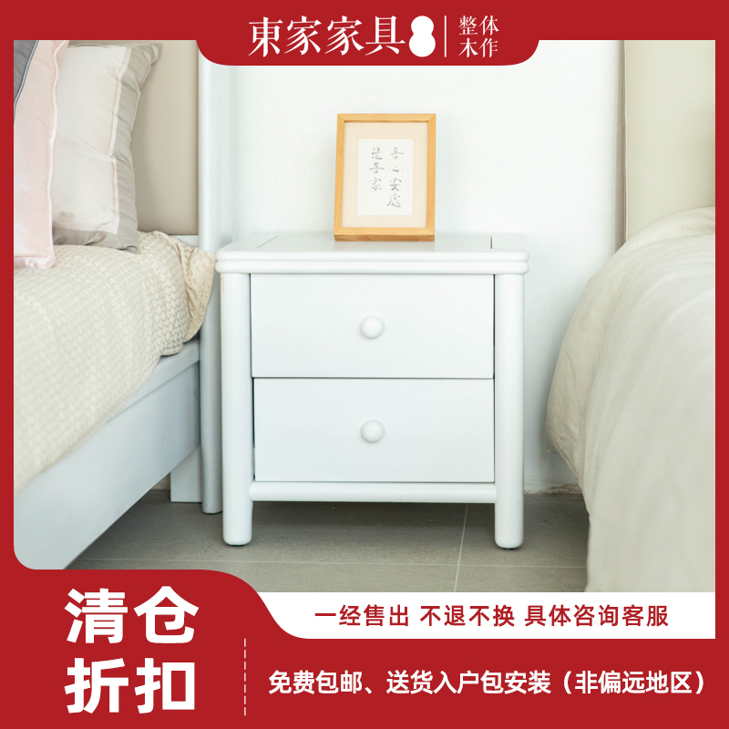 【样品清仓】东家·儿童系列实木床头柜（RW-CT04A）